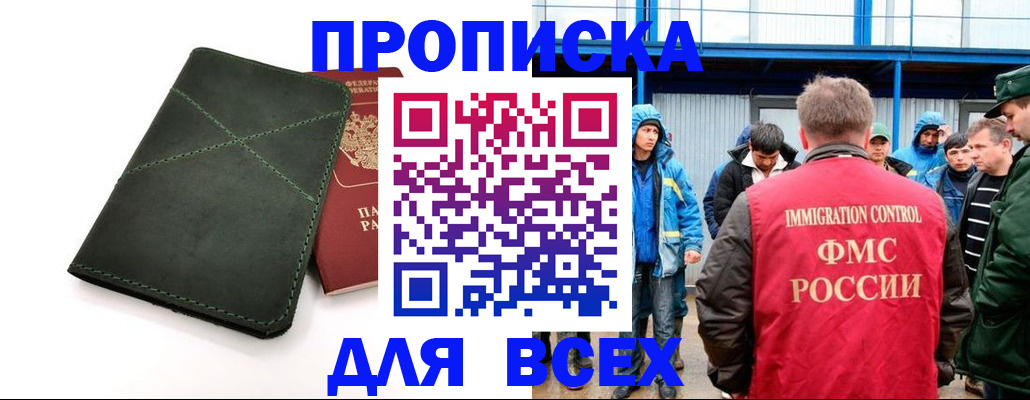 форма 3 в Голицыно